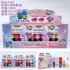 Ocean Shipping Wholesale MocoalSure Glitter Lip Gloss, Lip Oil Set, Combination Makeup