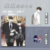 Yüzükler Koreli komik faul periferik resim kitap fotoğraf albümü anahtarlık anahtarlık ayakta duran kart küçük kart poster kartı çıkartma hediye paketi