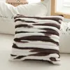 Pillow 1Pc Faux Fur Cover Tie Dye Striped Design Decorative For Sofa Office Home Decor Pillowcase 45x45cm