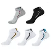 Sports Socks 5 Pairs Men's Mesh Breathable Deodorant Shallow Mouth Spring And Summer Short Tube White Simple Classic Sock