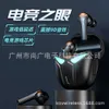 Esports Mobile Game Low Latency Call Clear Touch TWS Bluetooth Long Endurance Wireless Gaming Earphones