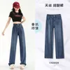 2024 verão novo jeans fino calça de perna larga feminina Cantura alta Slim Drop Fee