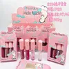 Ocean Shipping Wholesale MocoalSure Glitter Lip Gloss, Lip Oil Set, Combination Makeup