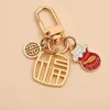 Keychains Lanyards Cute Lucky Cat Keychain Gold Red Blessing Word Metal Small Pendant Creative Student Bag Pendant Key RingDiy Keychain Accessories