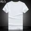 Summer Men Men Round Round Neck Sport Sport Tshirt Mens Gym Fitness Camise