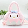 Melodia giapponese Yugui Dog Cartoon Borsa peluche Cute Little Bambo