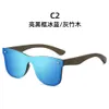 2024 New Men's Trendy Polarized Women's One-piece Sunglasses, Decorative Bamboo and Wood Glasses