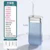 Oral Irrigators Portable intelligent electric toothbrush portable teeth washer waterproof travel storage water floss orthodontic cleaning pulse H240415