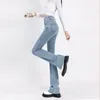 Frauen Jeans Frühling Sommer lässig Doppelknopf Micro Horn Jeanshose Mode hohe Taille Wide Leg Women