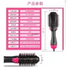Hair Curlers Straighteners Hot air comb 2 in 1 negative ion hair dryer curler straight H240415