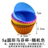 ベーキング型10pcsランダムカラーシリコンケーキカビカップカップケーキプリン高温耐性と柔らかい