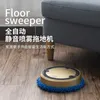 Robot dammsugare hushåll hushållsopare golv automatisk mopping robot torr våt dubbla ändamål rengöring damm hår lat laddning torka h240415