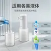 Liquid Soap Dispenser Automatic Electric Foam Machine Spray Gun Detergent Shampoo Facial Cleanser Foaming