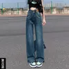 2024 Frühlings-/Sommer Neue Hochtaille Zwei -Knopf -Burr Edge -Design mit losen Jeans mit geraden Bein für Frauen Jeans