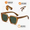 2023 New Bamboo and Wood Sunglasses, Two Tone Combination Material Square Frame, Fashionable Polarized Sunglasses