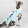 Costumi di gatto abito di recupero dopo abiti da cucciolo fisiologico traspirante per le forniture di gilet anti clic sugli animali domestici