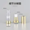 貯蔵ボトル卸売5ml/10ml香水スプレーボトルUVエアレスローションポータブル消毒剤dewarリファイル容量