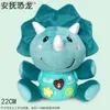 Animaux en peluche en peluche Nouveau bébé de haute qualité et tout-petit des jouets de confort Elephants lapins s lumières électriques musiciens bébé somnifères poupées poupées l47