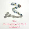 Tasbih blå luminös harts muslimsk radband pärla misbaha eid gåva islamisk masbaha turkiska smycken 33 bönpärlor armband 240412