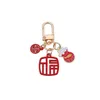 Keychains Lanyards Cute Lucky Cat Keychain Gold Red Blessing Word Metal Small Pendant Creative Student Bag Pendant Key RingDiy Keychain Accessories