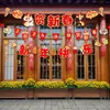 Party Decoration Happy Year Banner Backdrop Po Props Garland Pull The Flag Hanging Flags For Front Door Window Home Outdoor Indoor Garden