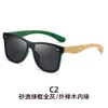 Connecting Polarized Fashionable Bamboo and Wood Leg Sunglasses, UV Resistant Special Glasses