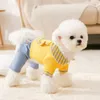 Собачья одежда 2024 осень/зима плюшевый шнаузер Bomei маленький/средний клад