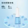 Oral Irrigators Handheld toothbrush portable UV disinfection and sterilization household for oral cleaning adult water floss H240415