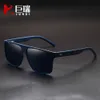 2023 New Box Polarized Anti -UV Men's Driving Trend Sports Sunglasses