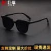 Fascibile nuovo Trendy TR Frame di occhiali da sole polarizzati personalizzati