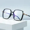 Óculos de sol Lendo óculos homens Moda Anti -azul Hiperopia Eye Women Women Vintage Square Frame Clear Farspiedyewear 0 a 400