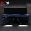 2023 New Box Polarized Anti -UV Men's Driving Trend Sports Sunglasses