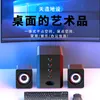 Sada D-202 Desktop Computer Speaker Notebook Mini Speaker Mobile Phone USB 2.1 Mini Speaker Subwoofer