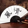 장식 인형 실크 아트 홀 남성용 접이식 팬 중국식 크기의 고전적인 고대 요정 소품 Domineering