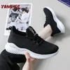 Chaussures décontractées 2024 Mesh Sneakers légers respirants