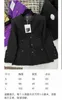 Designer de Jackets femininos 2024 No início da primavera, novo Nanyou Cha Cha Celebrity Round Neck Round Four Pocket Wool Black Tweed Coat 0k4o