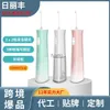 Oral Irrigators Traveling Tooth Puncher Electric Portable 3 Gear Frequency Conversion Food Grade Avtagbar renare H240415