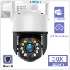 System 5MP IPCamera WiFi 1080p HD Outdoor 30X Zoom Camera AI Human Detect 8 Points Cruise Full Color Night Vision Security CCTV CAMHI