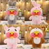 New internet celebrity hyaluronic acid duckling doll plush toy prototype transformed into yellow duck doll children's gift