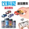 Kids Can Mini Electric 2.4g Kablosuz Drift Yarış Araba Modeli Çocuk Uzaktan Kumanda Araba Oyuncak J240415