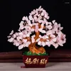 Decorative Figurines Natural Amethyst Lucky Tree Money Home Wine Cabinet Office Desktop Decoration Feng Shui