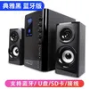 Sada Desktop Computer Home Theatre Karaoke Subwoofer Familie KTV Stereo Suite Living Room TV Luidspreker Actief