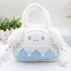 Melodia giapponese Yugui Dog Cartoon Borsa peluche Cute Little Bambo