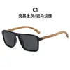 New Minimalist, Comfortable, Lightweight Polarized with Fashionable Texture, Bamboo Wood Legs, Mature and Bold Sunglasses