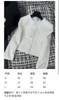 Jackets feminino Designer de primavera e verão CHA Small Wind Wind Wind Short Style Single Basted com mangas compridas francês Simples High End Cardigan Casat for Women ZLQ2