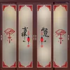 Fönster klistermärken elektrostatisk frostat glas kinesisk vardagsrum balkong skjutdörr sovrum genomskinlig ogenomskinlig