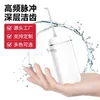 Oral Irrigators Sigh at the beauty of Yunerfeel Inpley portable telescopic dental cleaner flushing device water floss H240415