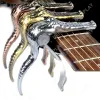 Кабели Alice A007G Профессиональная металлическая крокодильная гитара капотасто сплавная народная акустическая гитара капо зажимая ключ бронзовая серебряная медная цвет медь