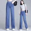 Damskie dżinsy streetwear high elastyczna talia moda dziewczęta kobiety szerokie nogi spodnie spodnie żeńskie jean femme denim l125