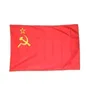العلم الاتحاد السوفيتي الاتحاد السوفياتي عالي الجودة 3 × 5 قدم 90x150cm أعلام المهرجان هدية 100D البوليستر المطبوعة في الهواء الطلق لافتات 7462516